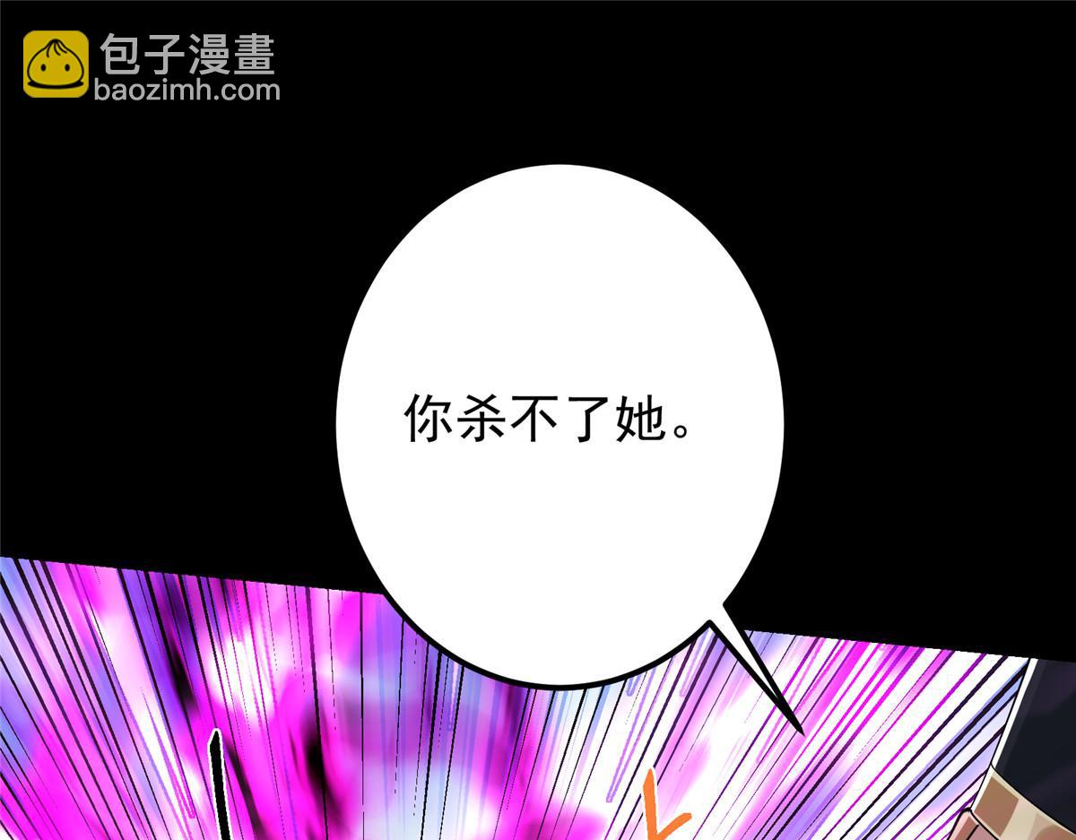 🍲掌门低调点 415 一切爱恨交织之中 第10页