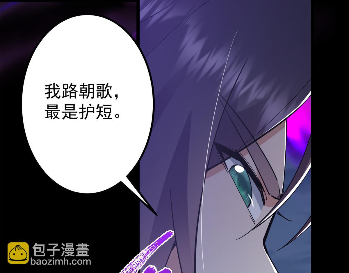 🍲掌门低调点 415 一切爱恨交织之中 第22页