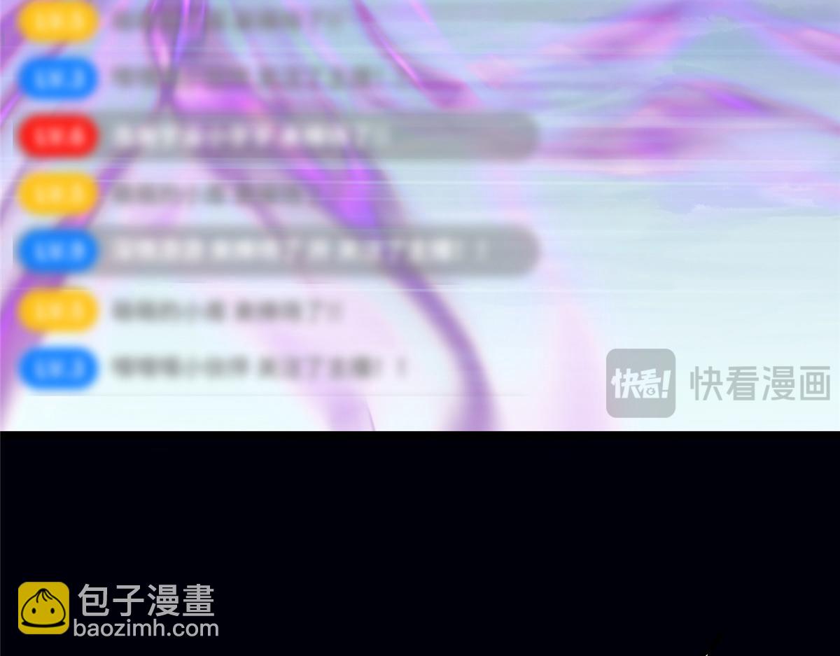 🍲掌门低调点 415 一切爱恨交织之中 第46页