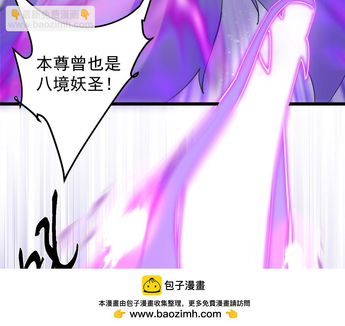 🍲掌门低调点 415 一切爱恨交织之中 第50页