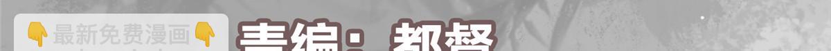 🍲掌门低调点 415 一切爱恨交织之中 第6页
