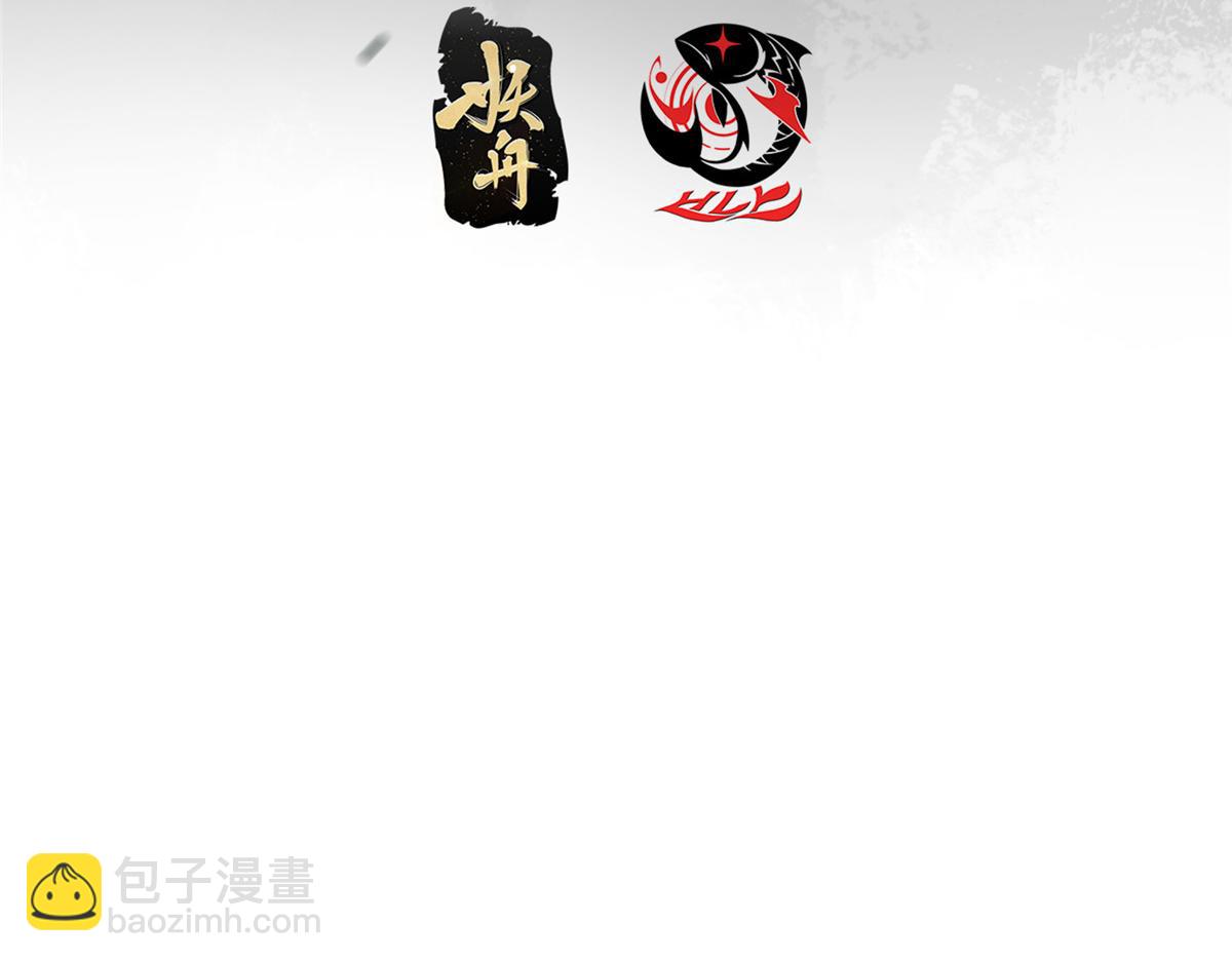 🍲掌门低调点 415 一切爱恨交织之中 第8页