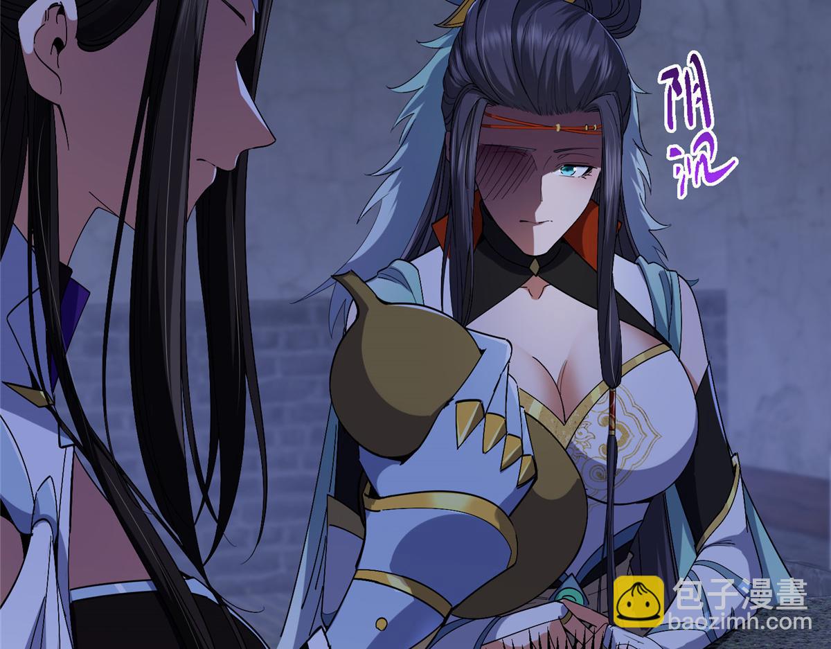 🍲掌门低调点 419 总是有人要死的 第12页