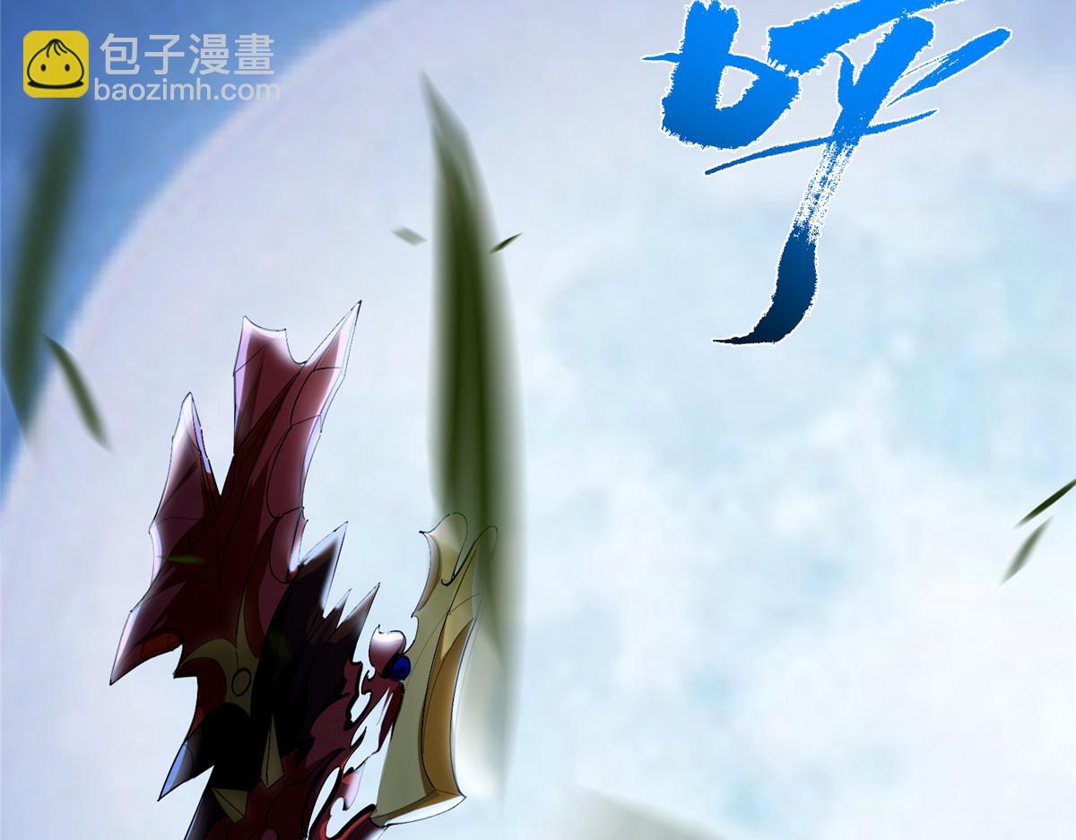 🍲掌门低调点 419 总是有人要死的 第37页