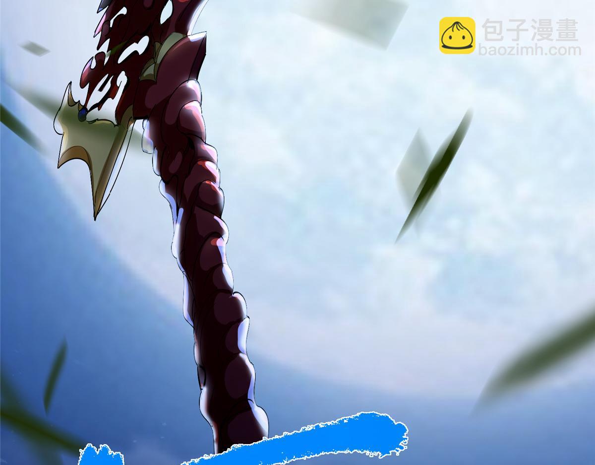 🍲掌门低调点 419 总是有人要死的 第38页