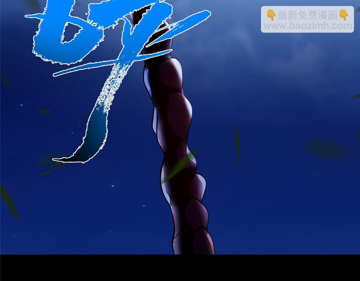 🍲掌门低调点 419 总是有人要死的 第39页