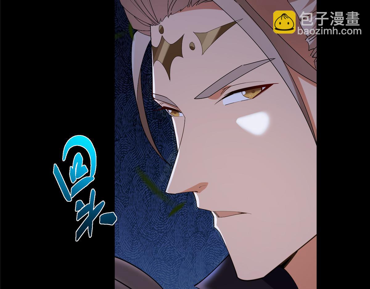 🍲掌门低调点 419 总是有人要死的 第45页
