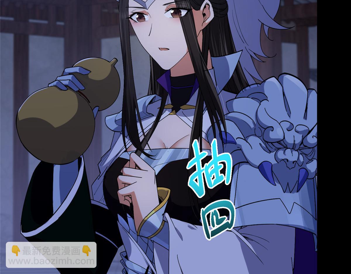 🍲掌门低调点 419 总是有人要死的 第9页