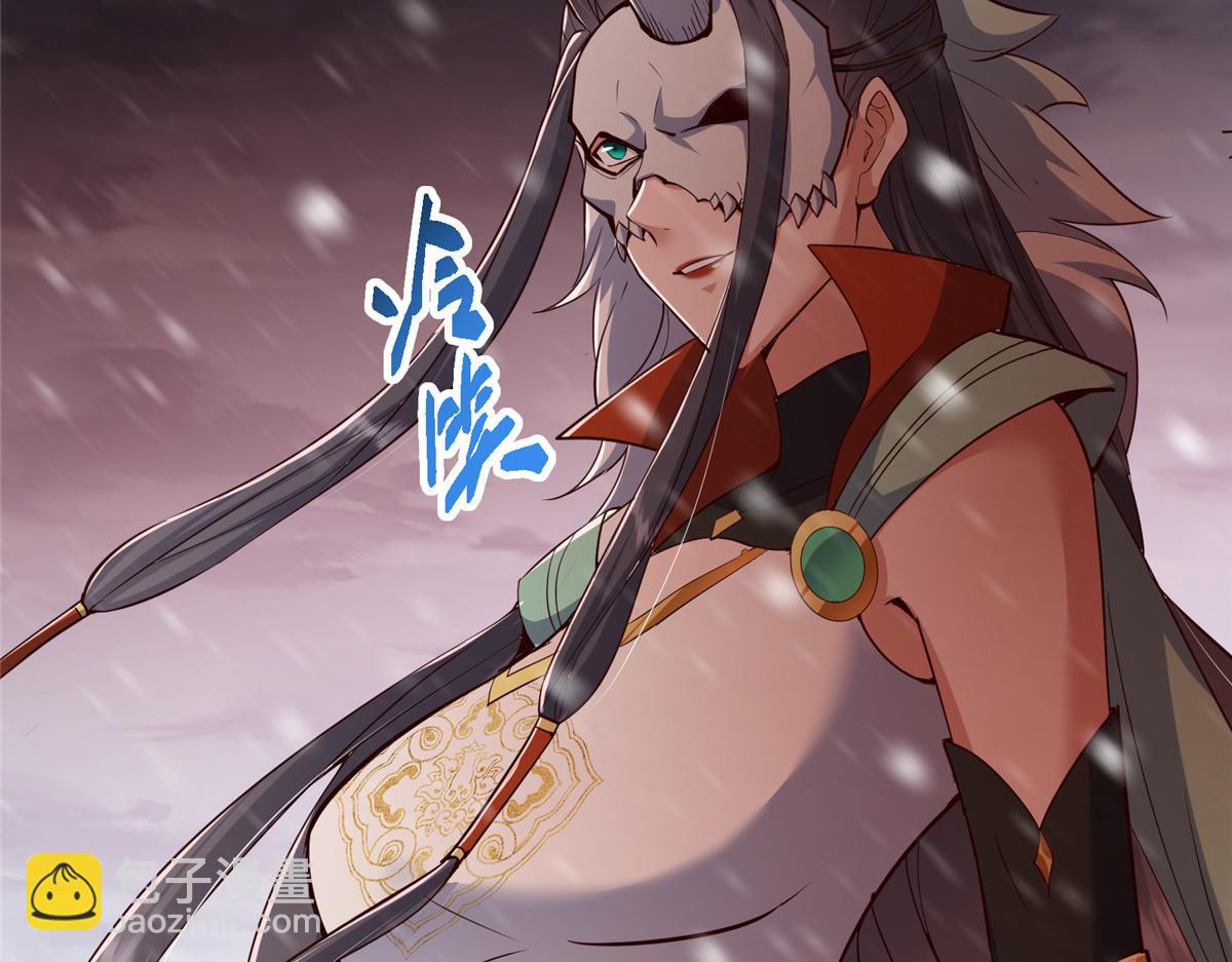 🍲掌门低调点 421 诛杀在前黄雀在后 第14页