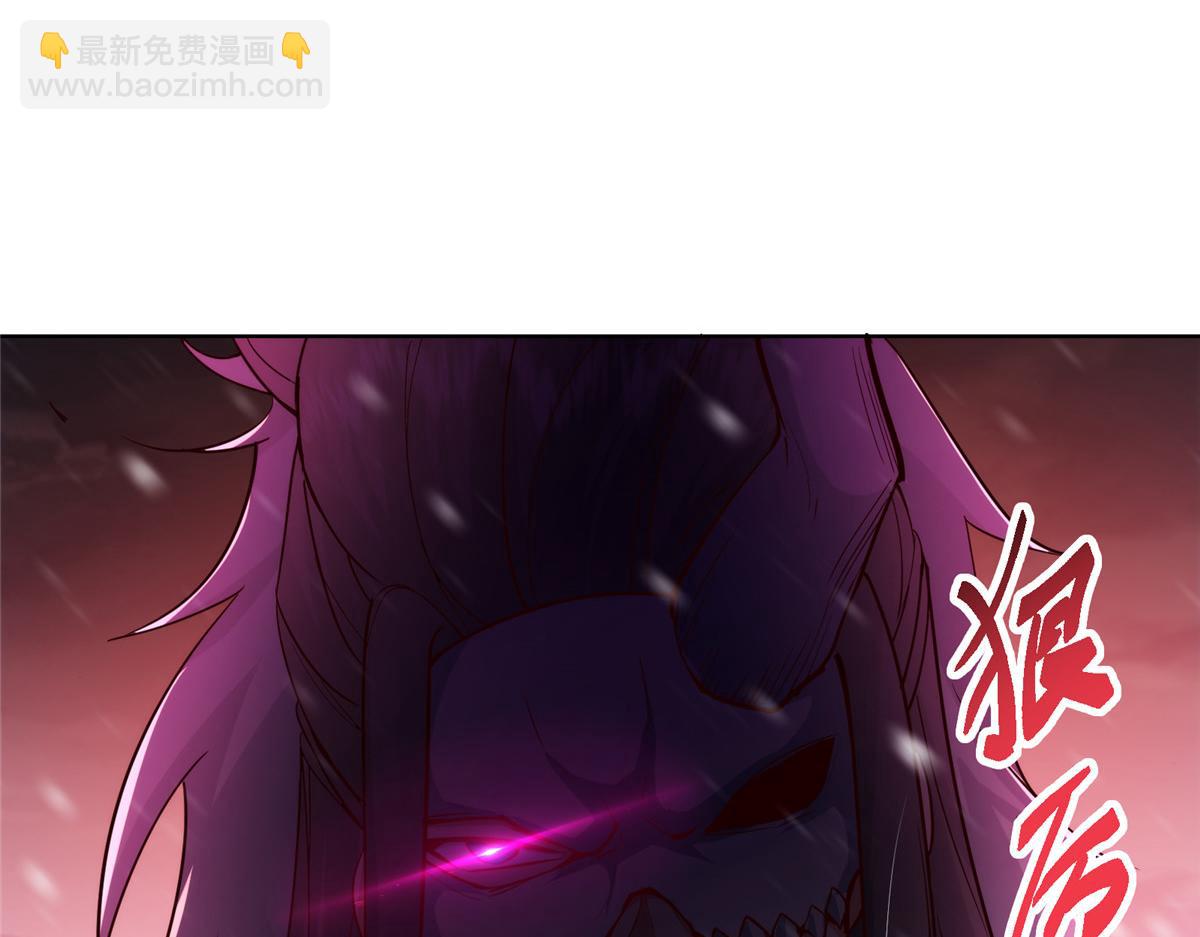 🍲掌门低调点 421 诛杀在前黄雀在后 第17页