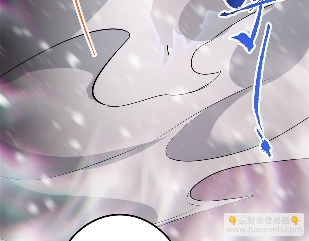 🍲掌门低调点 421 诛杀在前黄雀在后 第37页