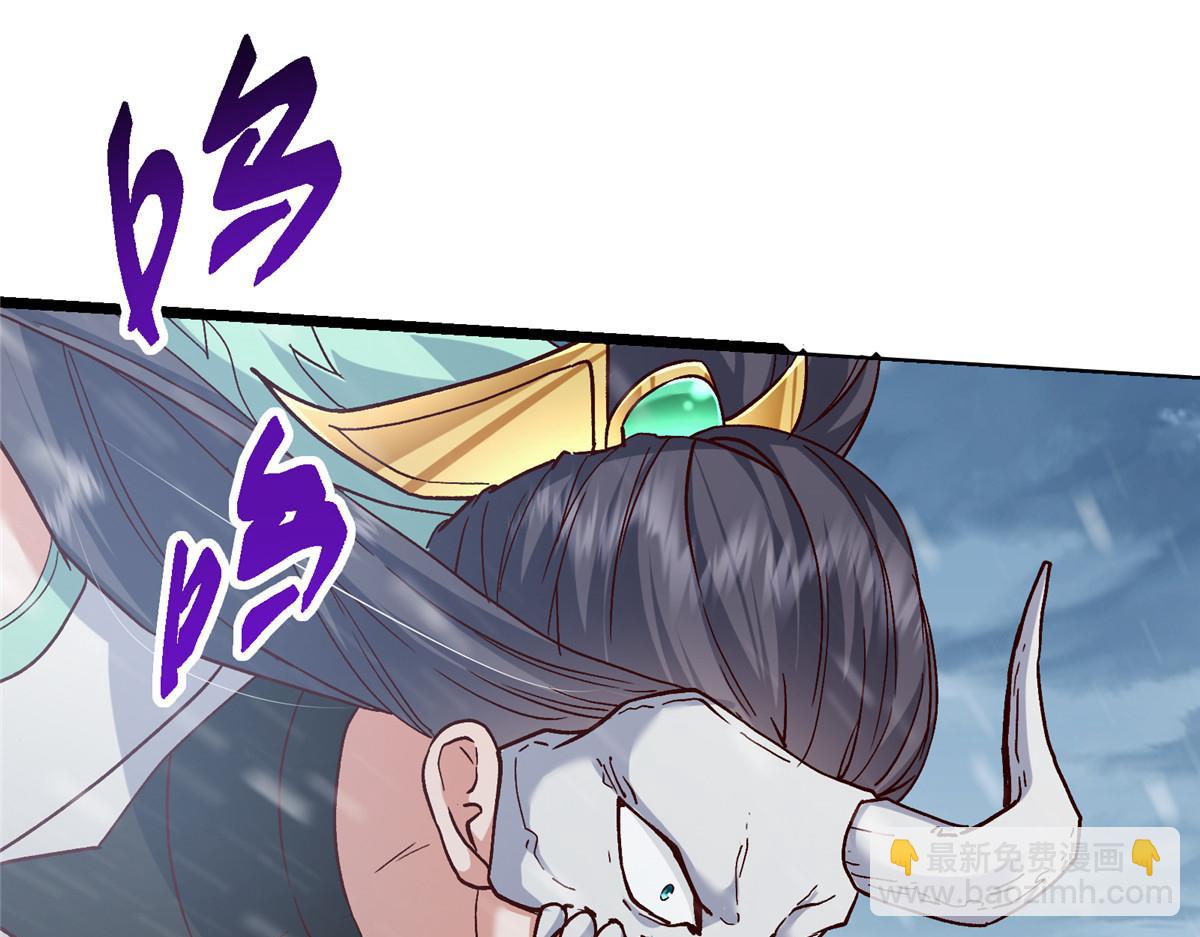 🍲掌门低调点 421 诛杀在前黄雀在后 第43页