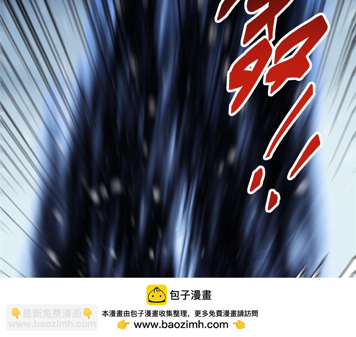 🍲掌门低调点 421 诛杀在前黄雀在后 第50页