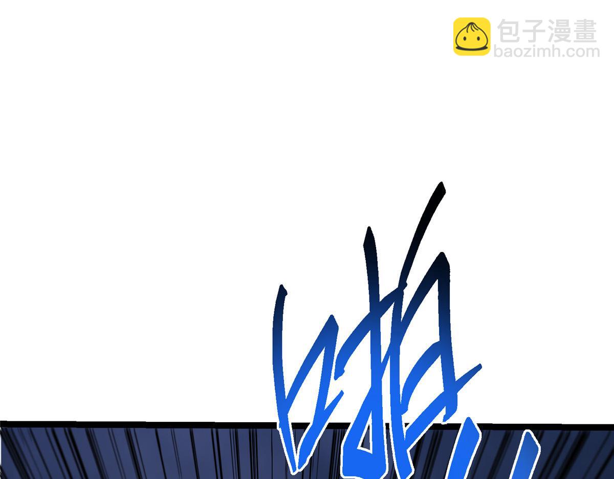 🍲掌门低调点 423 不如放手一搏！ 第18页