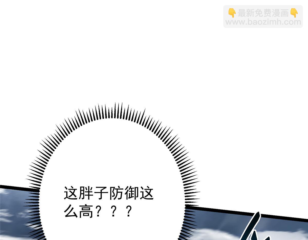 🍲掌门低调点 423 不如放手一搏！ 第34页