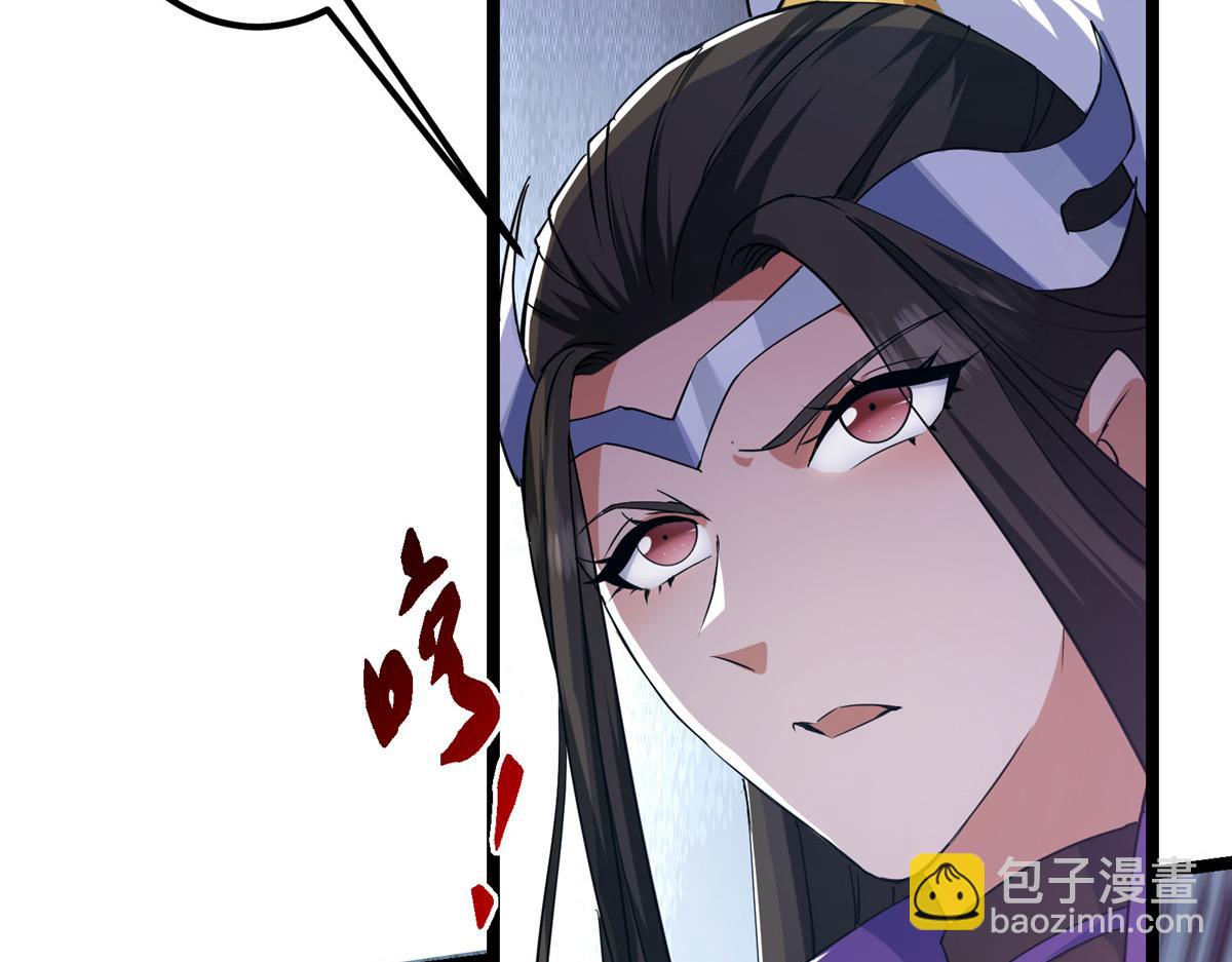 🍲掌门低调点 423 不如放手一搏！ 第46页