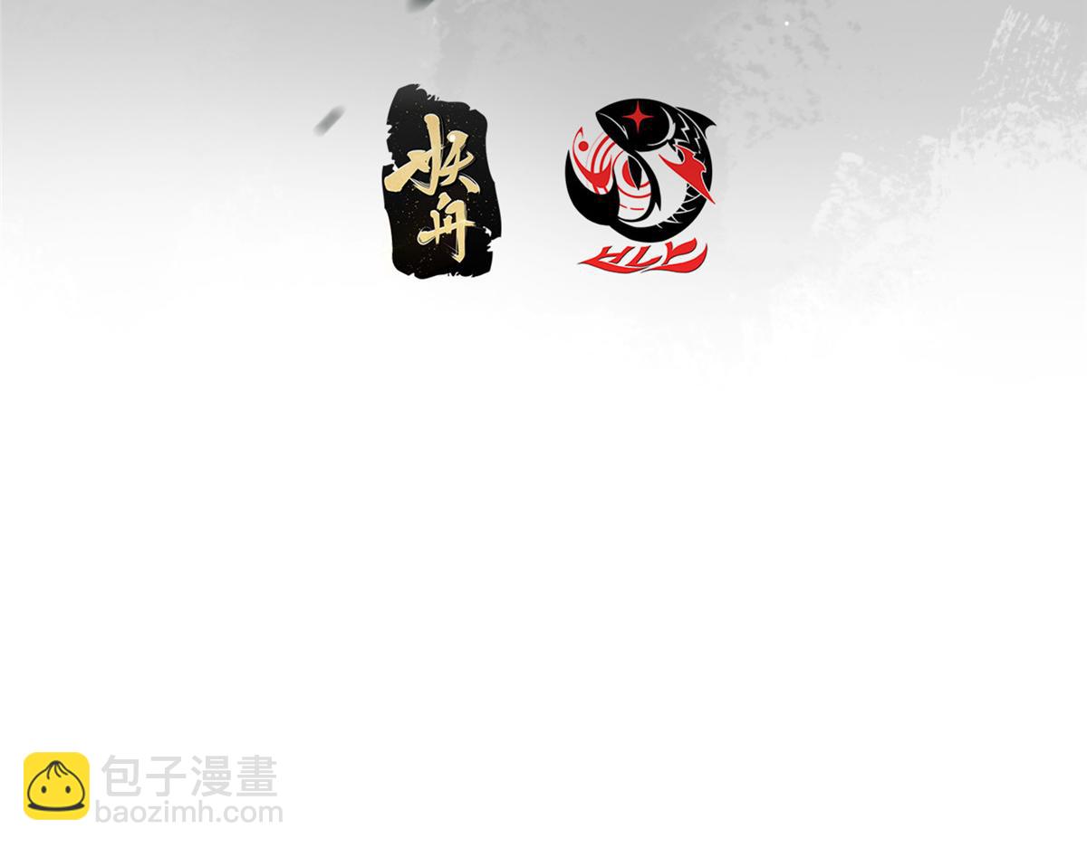 🍲掌门低调点 423 不如放手一搏！ 第7页