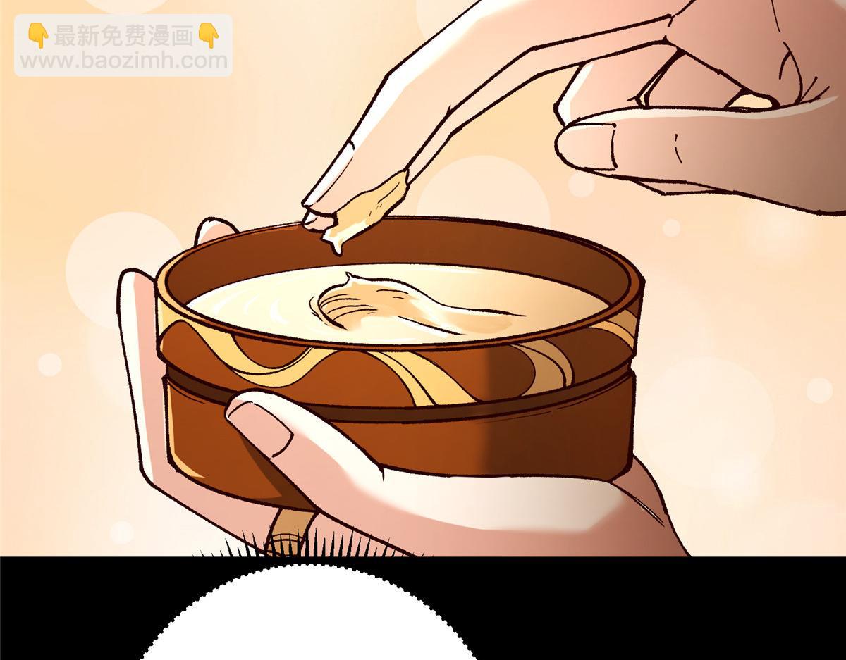 🍲掌门低调点 425 师父的滋味真不错 第10页