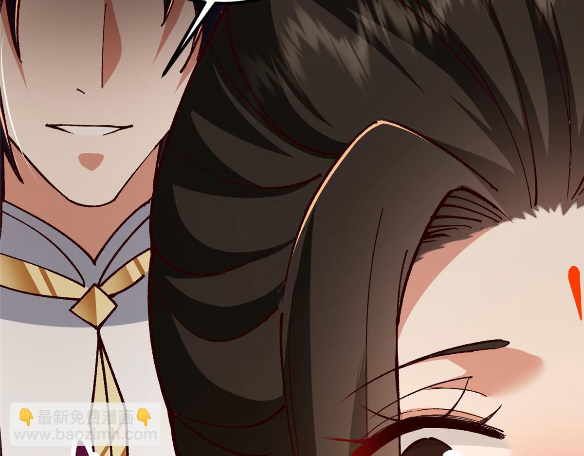🍲掌门低调点 425 师父的滋味真不错 第26页