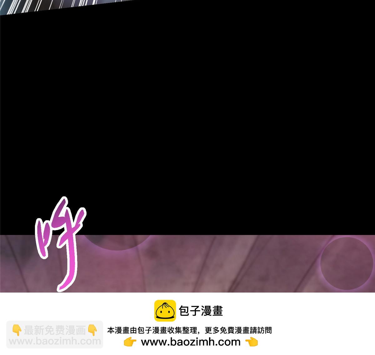 🍲掌门低调点 425 师父的滋味真不错 第50页