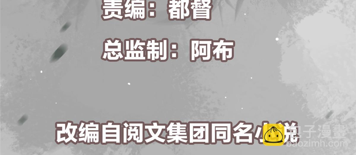 🍲掌门低调点 425 师父的滋味真不错 第6页