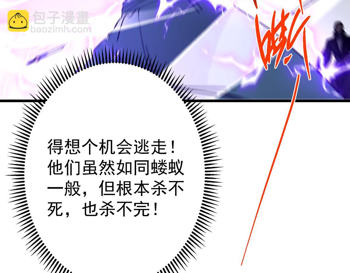 🍲掌门低调点 427 一切尽在本座计划中 第22页
