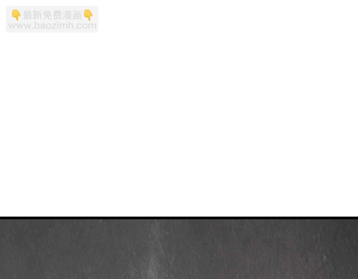 🍲掌门低调点 427 一切尽在本座计划中 第43页