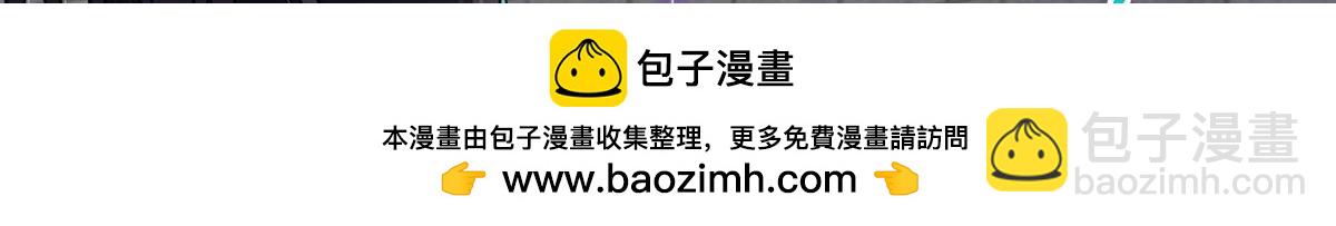 🍲掌门低调点 427 一切尽在本座计划中 第50页
