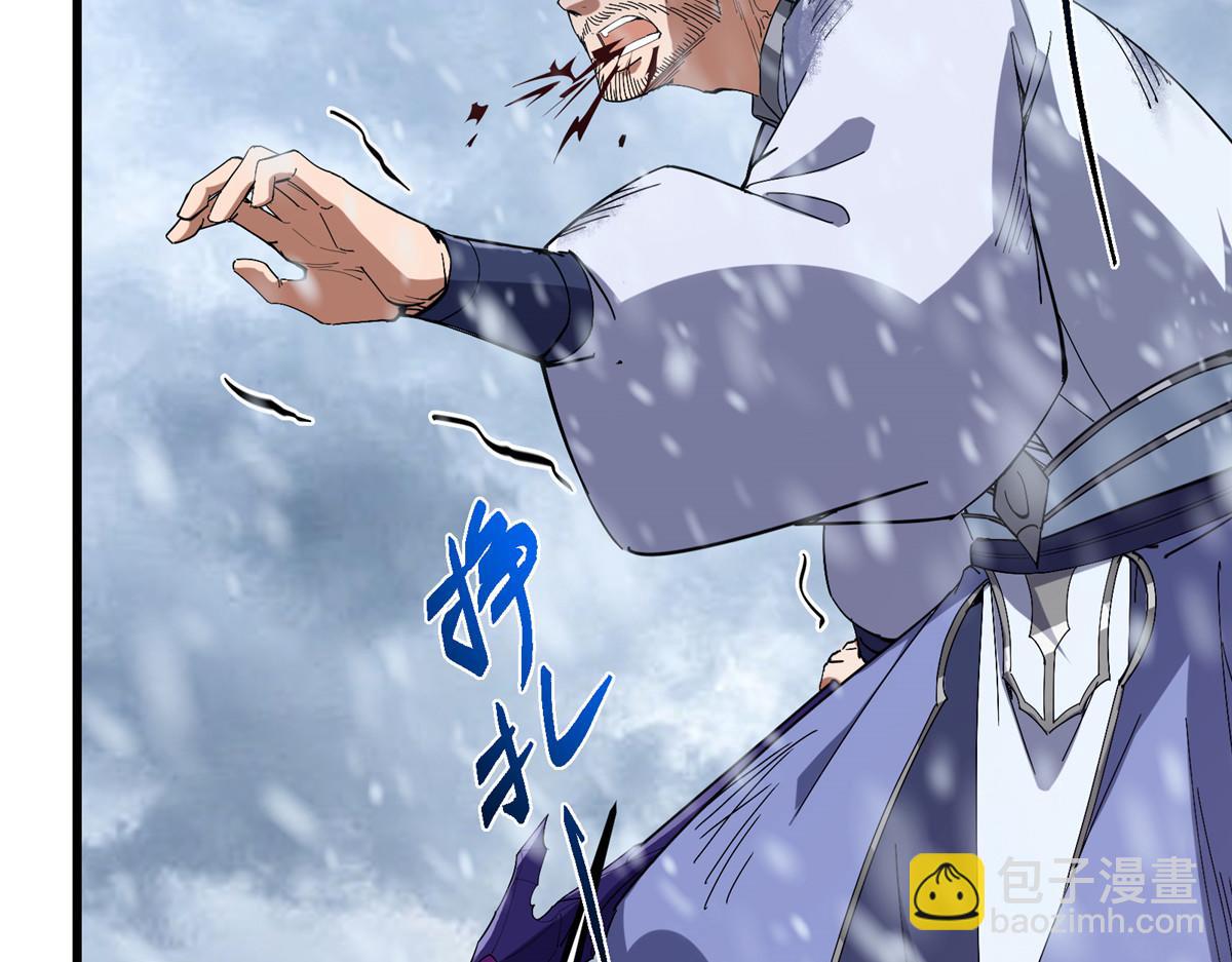 🍲掌门低调点 429 七境之后记得找我 第26页