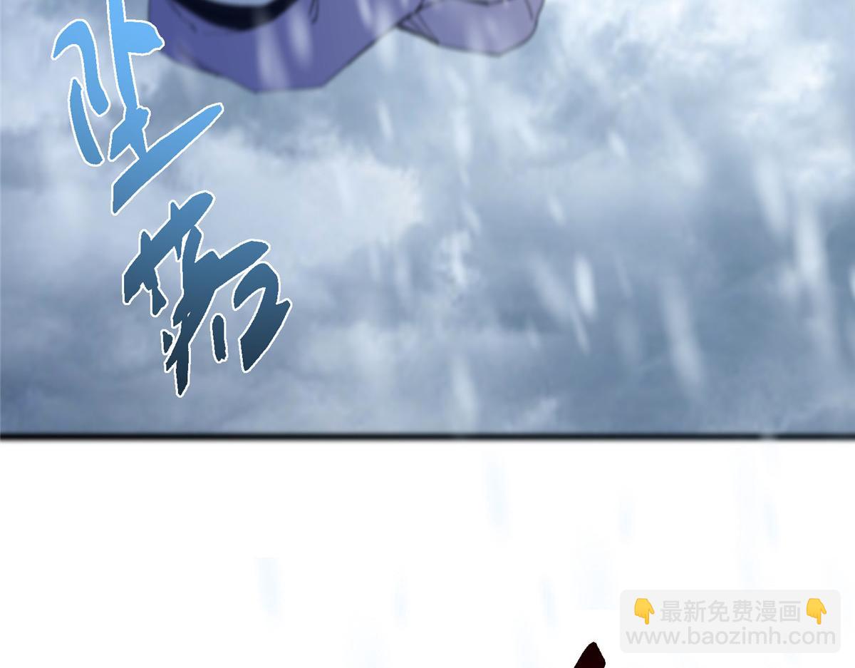 🍲掌门低调点 429 七境之后记得找我 第43页