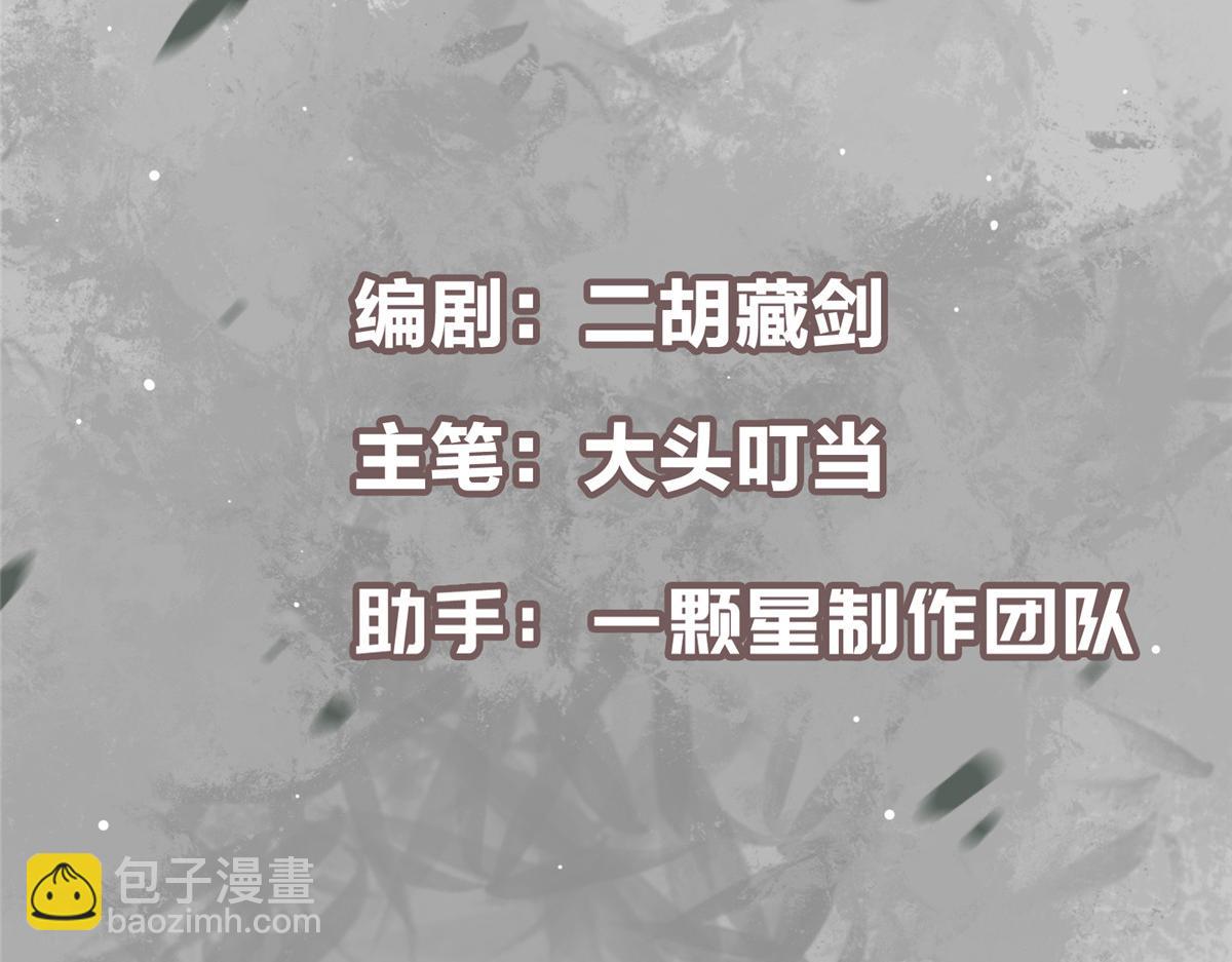 🍲掌门低调点 429 七境之后记得找我 第5页