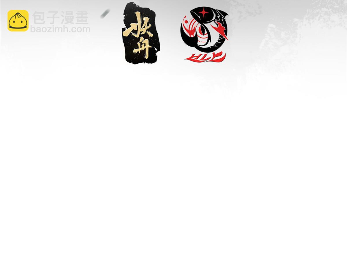 🍲掌门低调点 429 七境之后记得找我 第8页