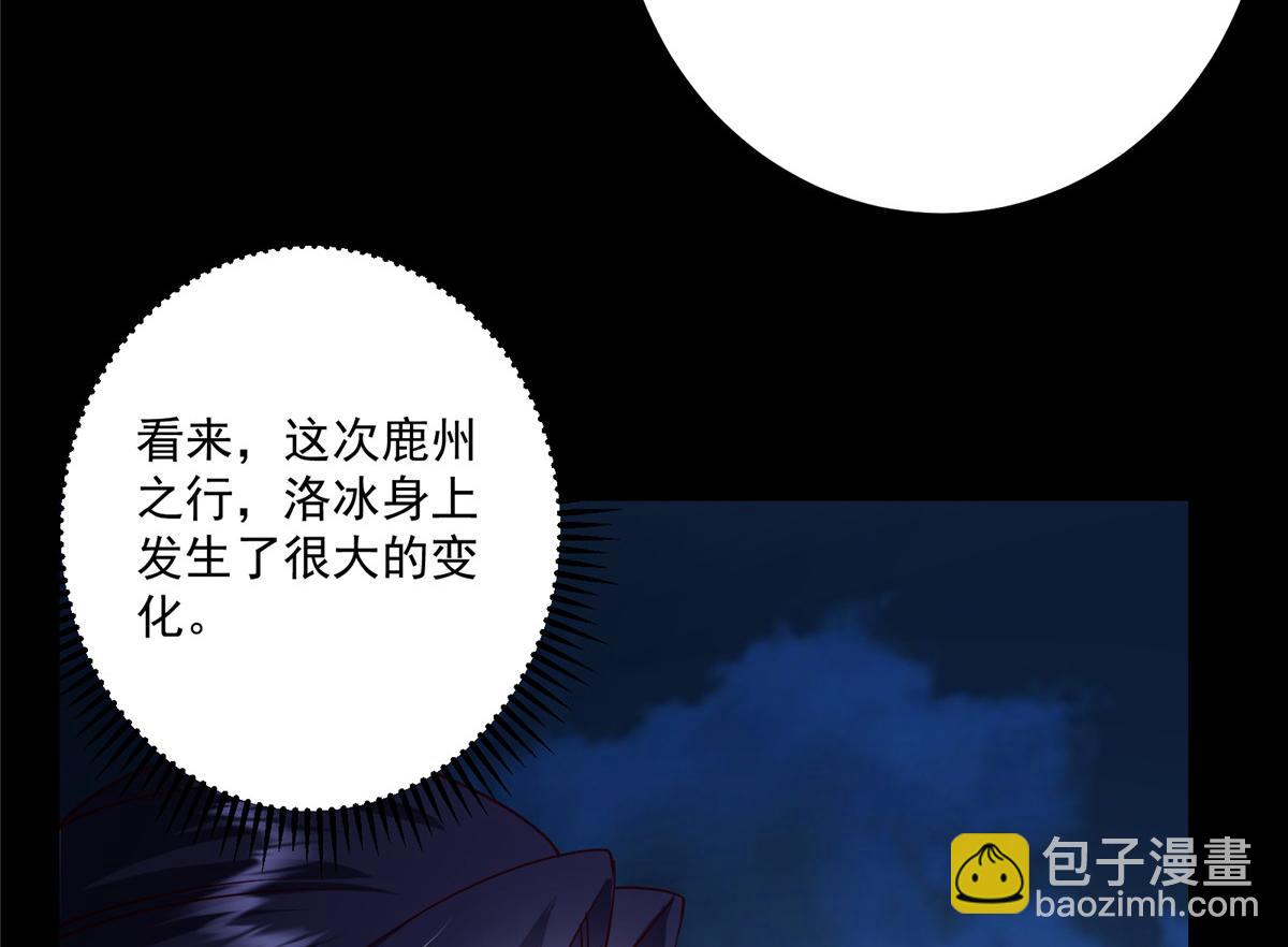 🍲掌门低调点 431 你永远是我墨门弟子 第12页
