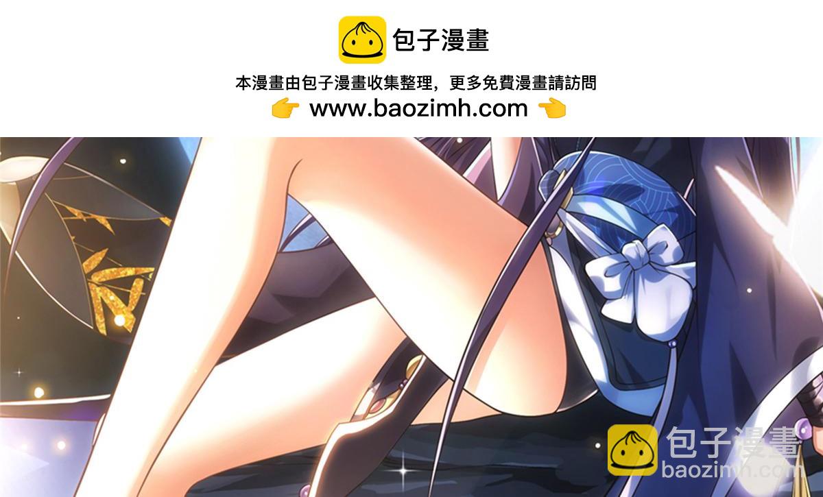 🍲掌门低调点 431 你永远是我墨门弟子 第2页