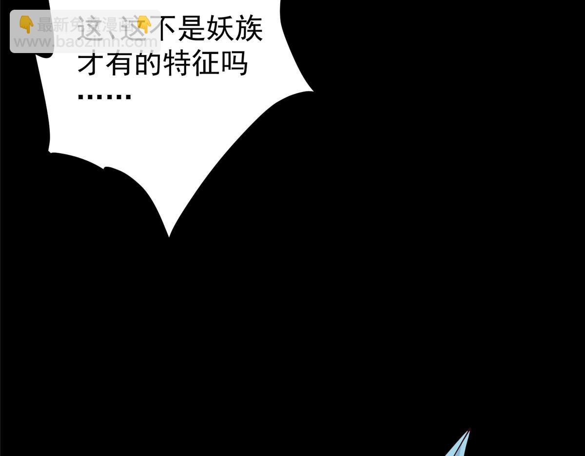 🍲掌门低调点 431 你永远是我墨门弟子 第38页