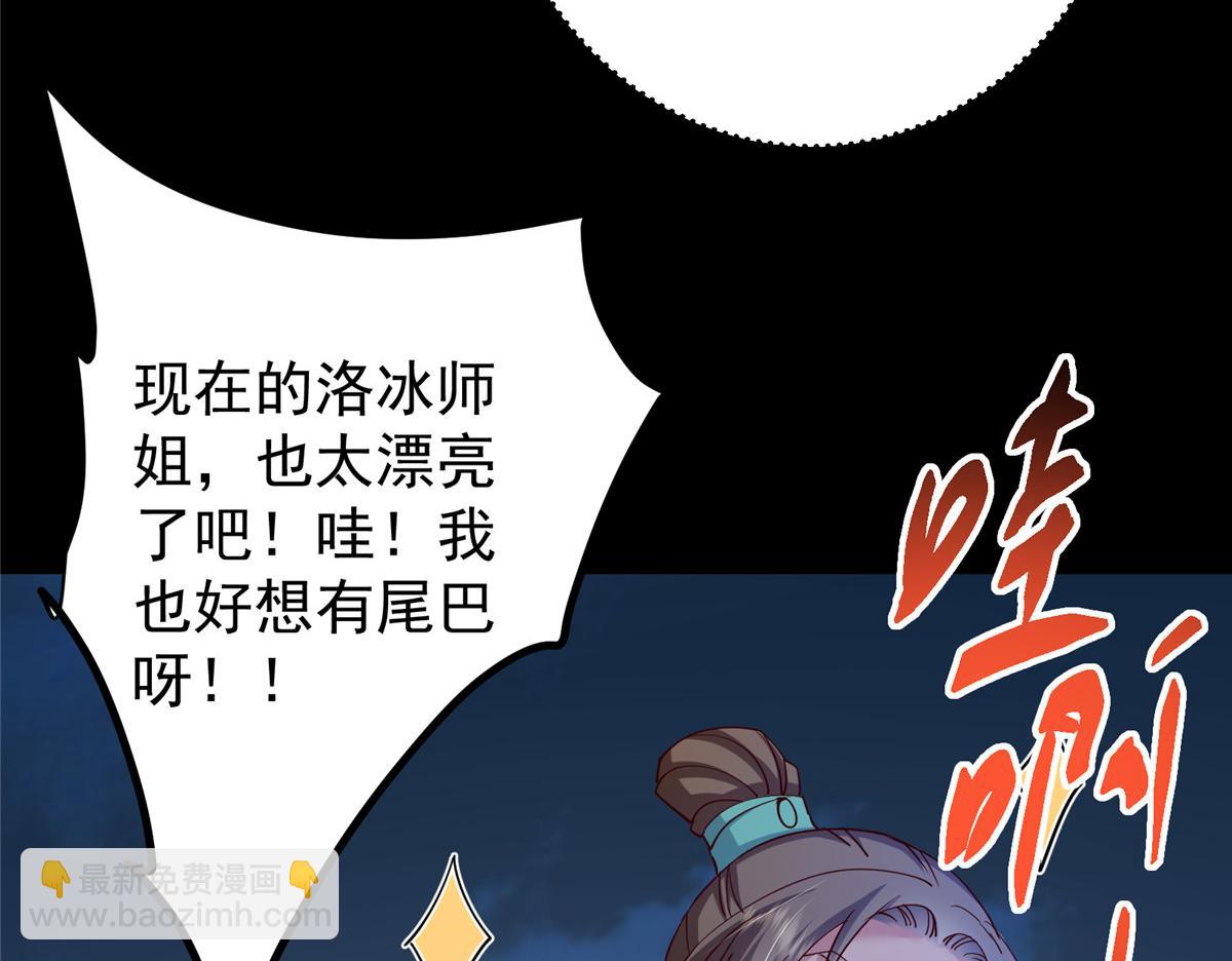🍲掌门低调点 431 你永远是我墨门弟子 第42页