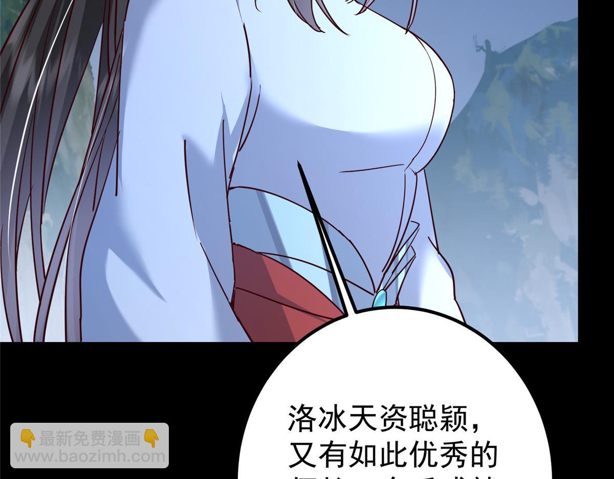 🍲掌门低调点 431 你永远是我墨门弟子 第48页