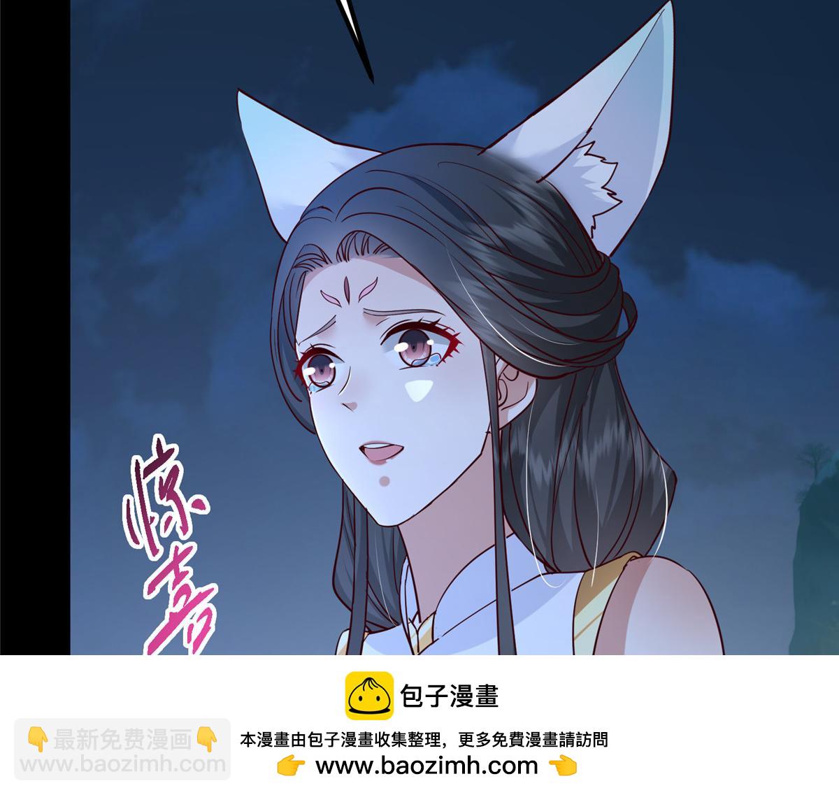 🍲掌门低调点 431 你永远是我墨门弟子 第50页