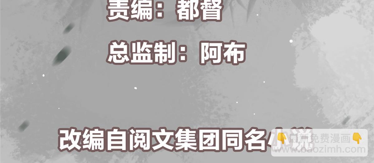 🍲掌门低调点 431 你永远是我墨门弟子 第6页