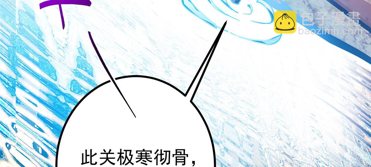 🍲掌门低调点 433 名震天玄的实力！ 第24页