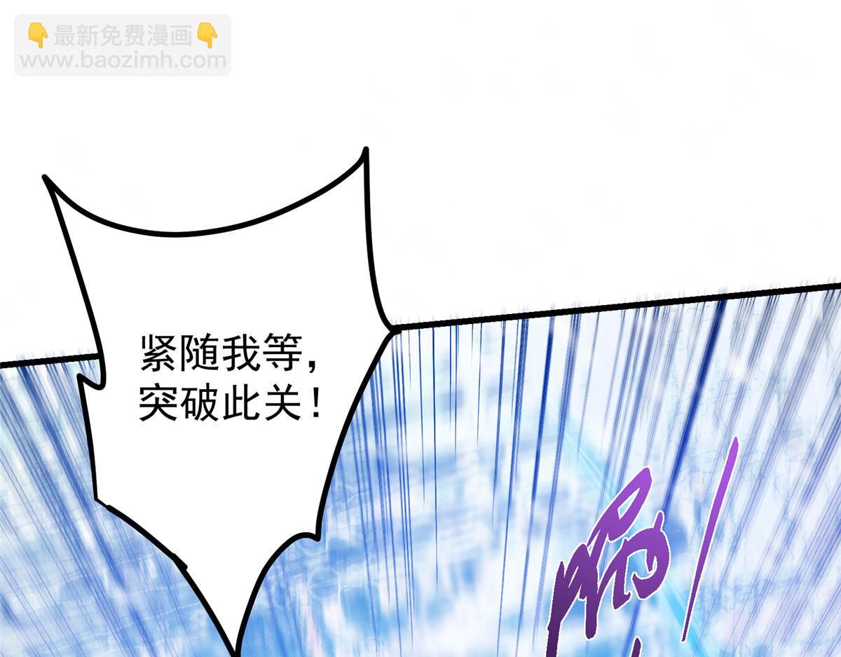 🍲掌门低调点 433 名震天玄的实力！ 第37页
