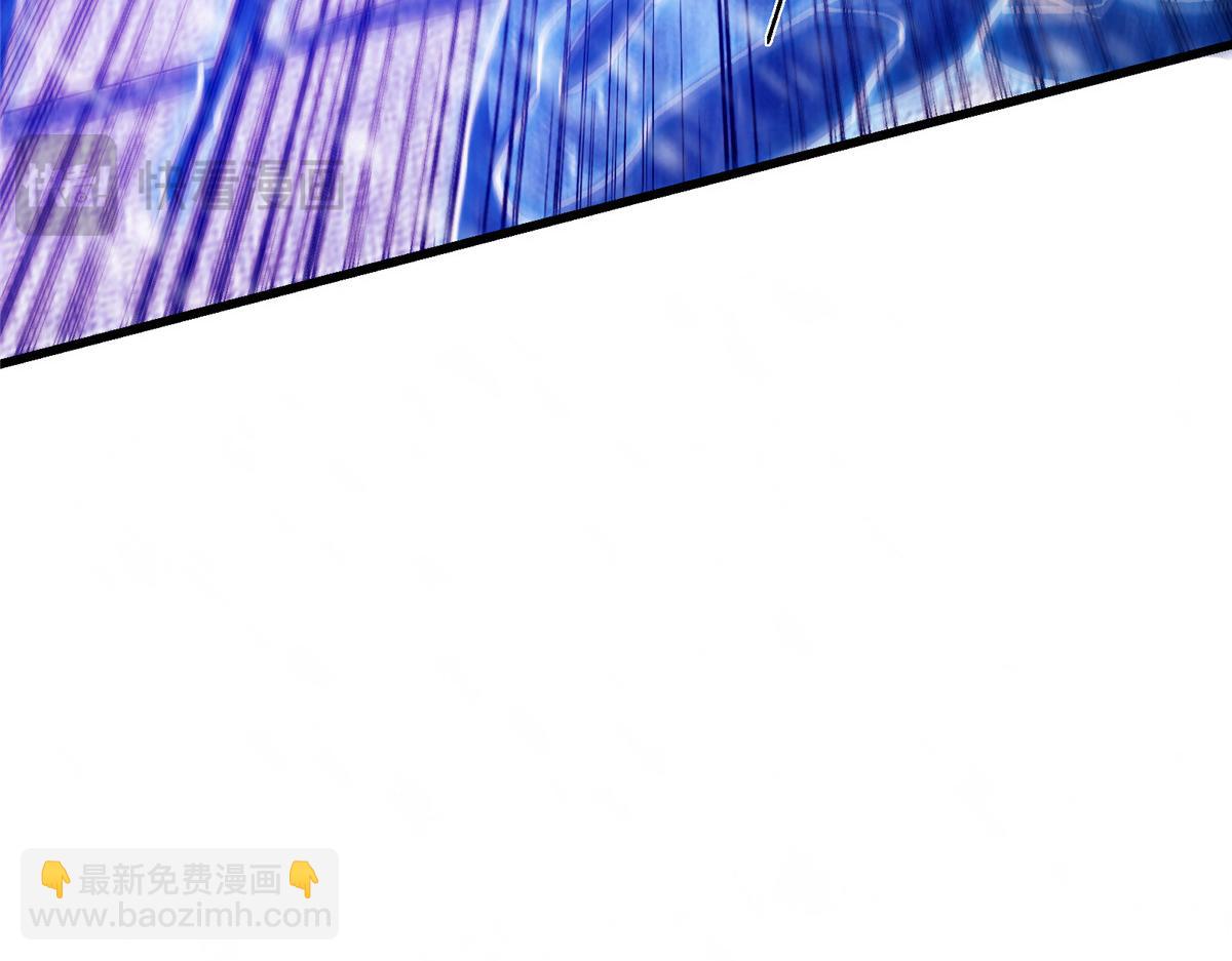 🍲掌门低调点 433 名震天玄的实力！ 第41页