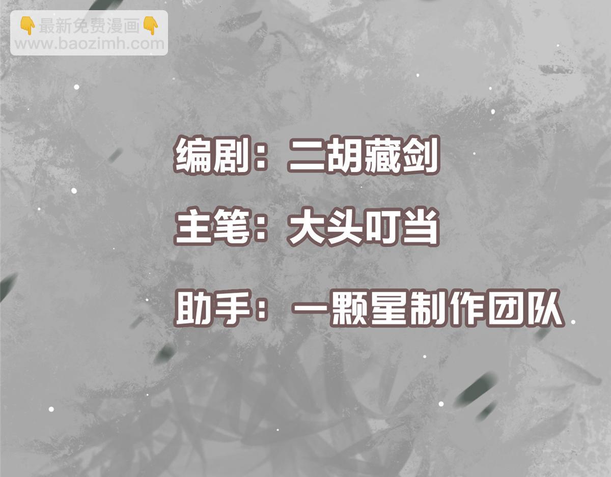 🍲掌门低调点 433 名震天玄的实力！ 第5页