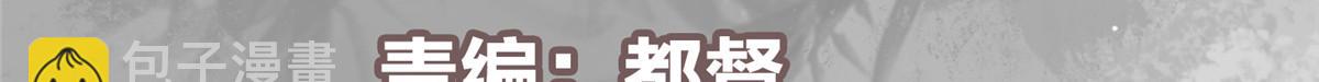 🍲掌门低调点 433 名震天玄的实力！ 第6页