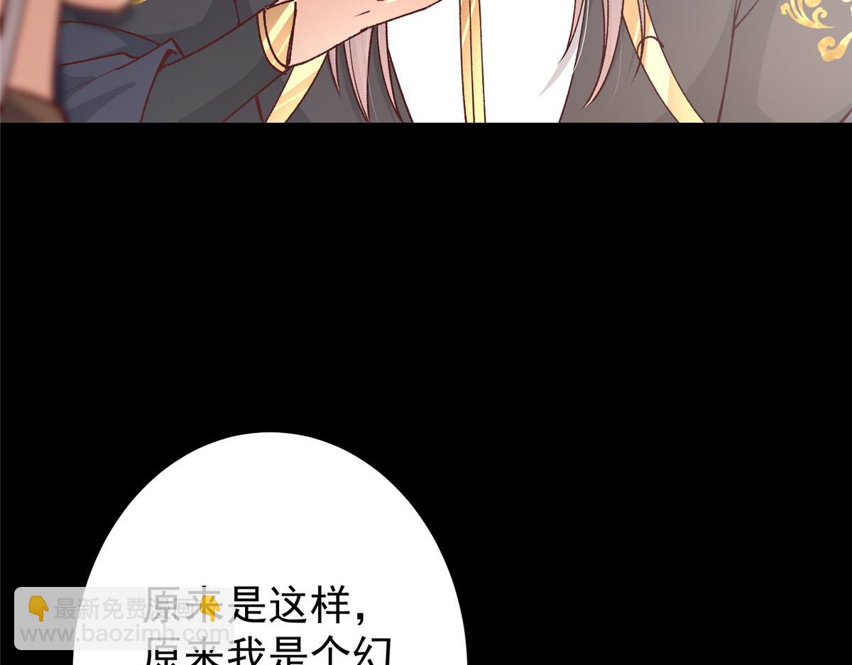 🍲掌门低调点 435 日思夜想的梦 第15页