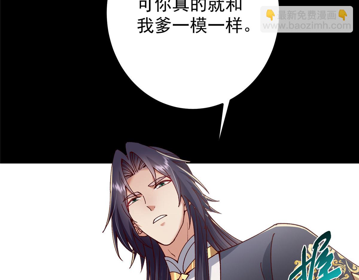 🍲掌门低调点 435 日思夜想的梦 第19页