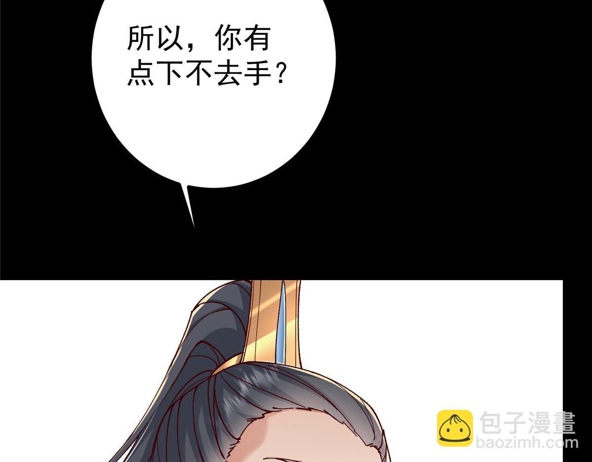 🍲掌门低调点 435 日思夜想的梦 第22页