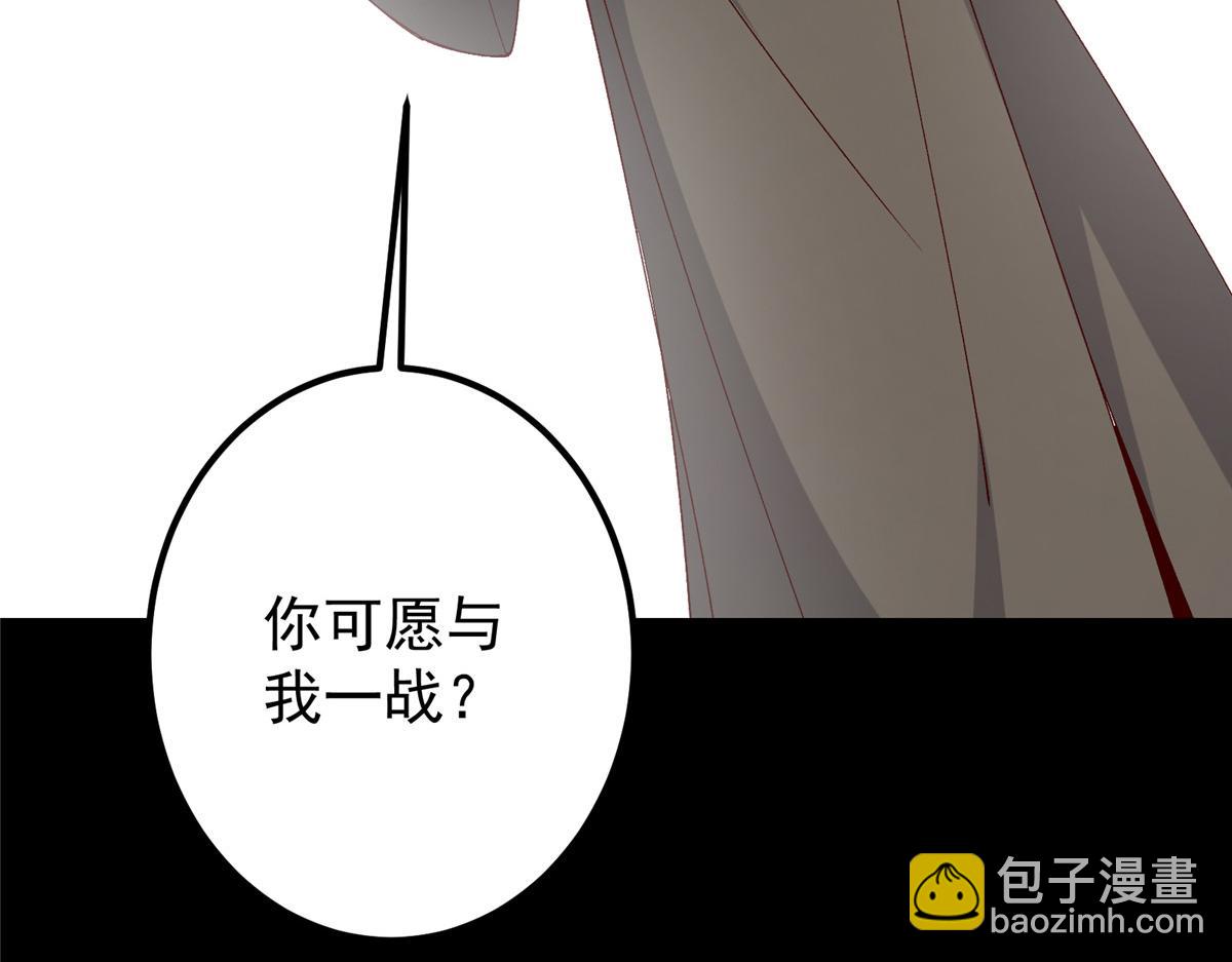 🍲掌门低调点 435 日思夜想的梦 第37页