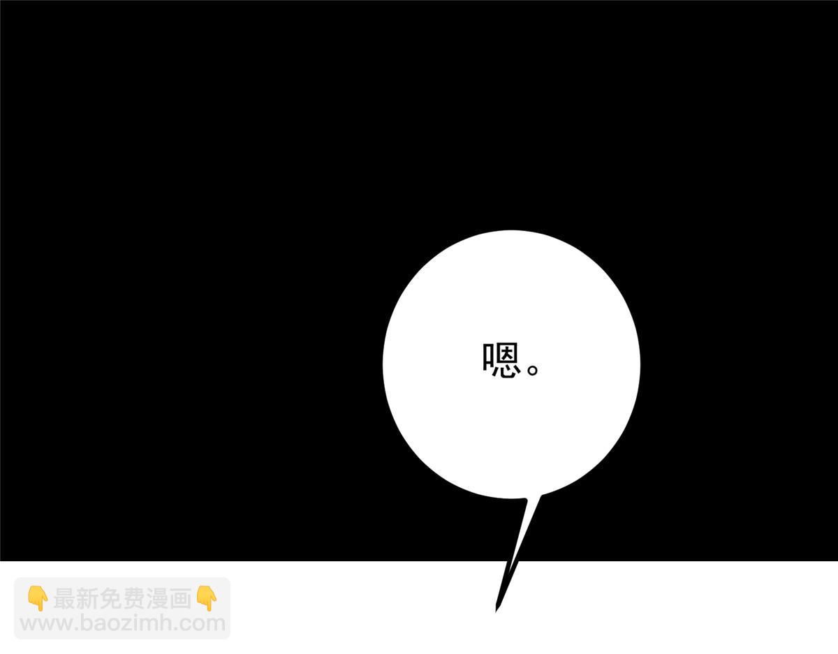 🍲掌门低调点 435 日思夜想的梦 第39页