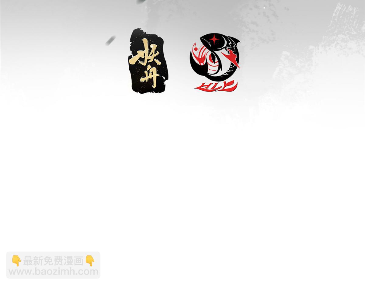 🍲掌门低调点 435 日思夜想的梦 第7页